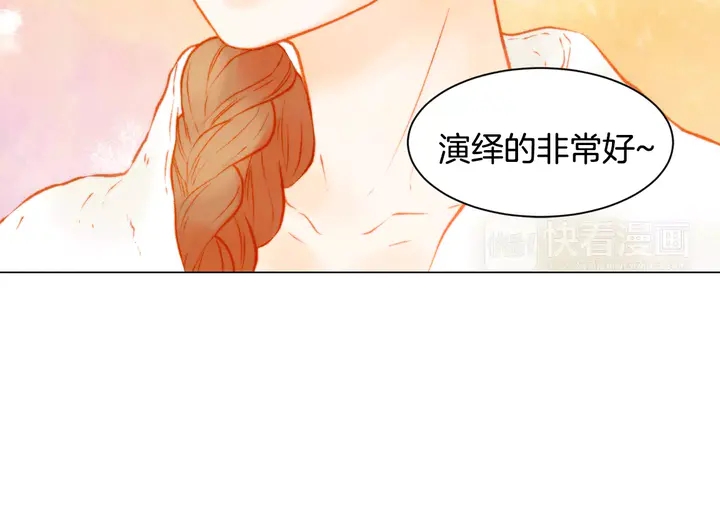 绯闻女一号韩漫全集-第104话 渐行渐远无删减无遮挡章节图片 