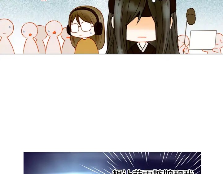 绯闻女一号韩漫全集-第104话 渐行渐远无删减无遮挡章节图片 