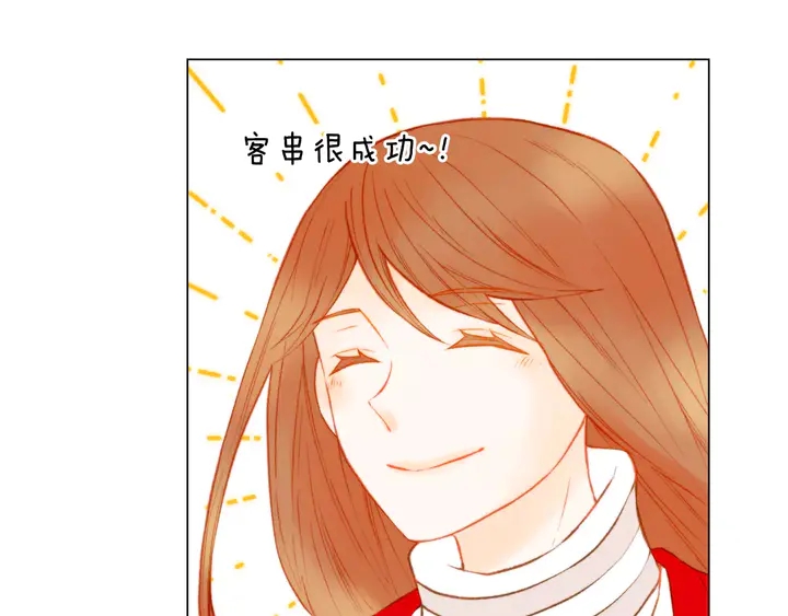 绯闻女一号韩漫全集-第104话 渐行渐远无删减无遮挡章节图片 