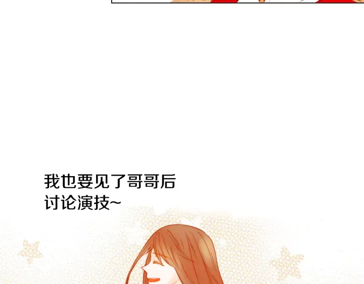 绯闻女一号韩漫全集-第104话 渐行渐远无删减无遮挡章节图片 