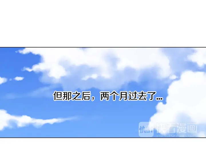 绯闻女一号韩漫全集-第104话 渐行渐远无删减无遮挡章节图片 
