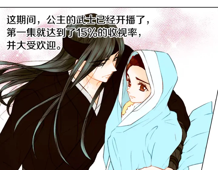 绯闻女一号韩漫全集-第104话 渐行渐远无删减无遮挡章节图片 