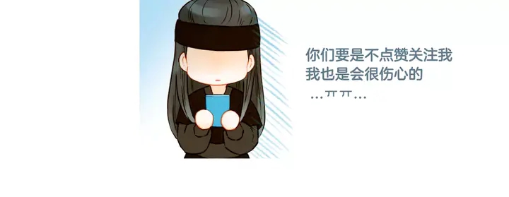 绯闻女一号韩漫全集-第105话 痴情郎无删减无遮挡章节图片 