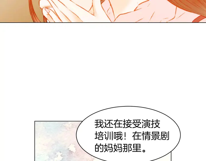 绯闻女一号韩漫全集-第105话 痴情郎无删减无遮挡章节图片 
