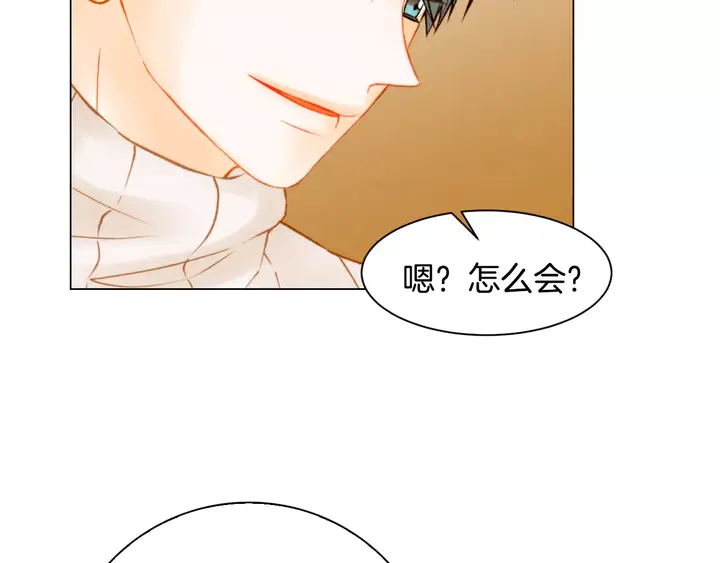 绯闻女一号韩漫全集-第105话 痴情郎无删减无遮挡章节图片 