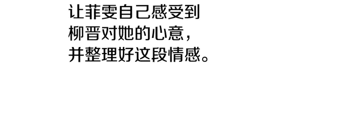 绯闻女一号韩漫全集-第105话 痴情郎无删减无遮挡章节图片 