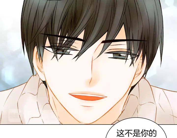 绯闻女一号韩漫全集-第105话 痴情郎无删减无遮挡章节图片 
