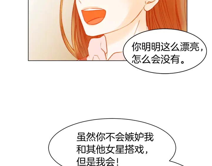 绯闻女一号韩漫全集-第105话 痴情郎无删减无遮挡章节图片 