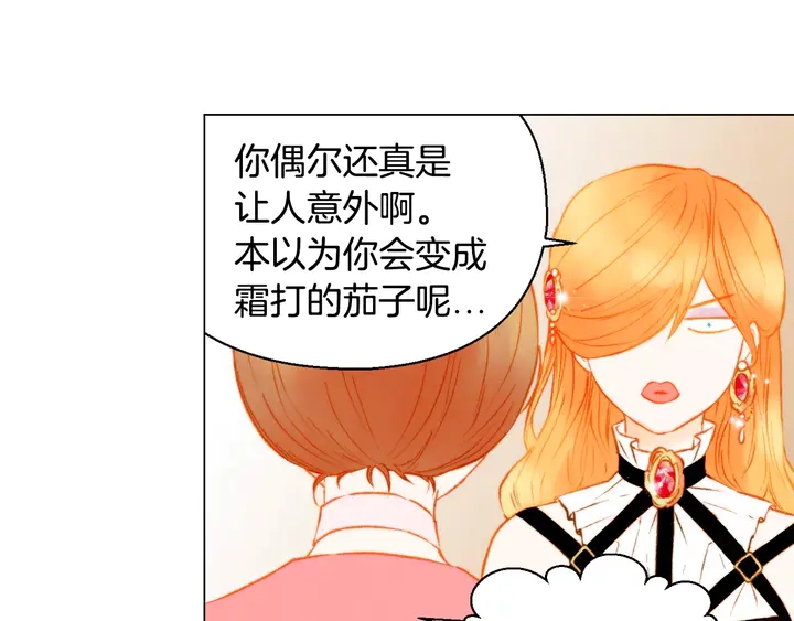 绯闻女一号韩漫全集-第105话 痴情郎无删减无遮挡章节图片 