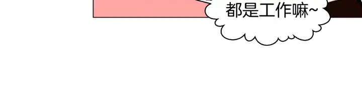 绯闻女一号韩漫全集-第105话 痴情郎无删减无遮挡章节图片 