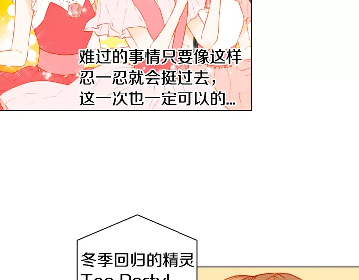 绯闻女一号韩漫全集-第105话 痴情郎无删减无遮挡章节图片 