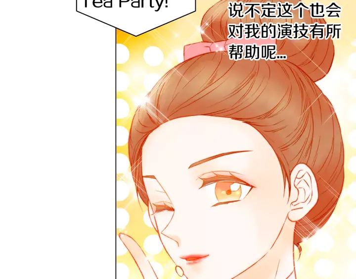绯闻女一号韩漫全集-第105话 痴情郎无删减无遮挡章节图片 