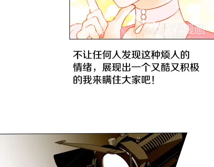 绯闻女一号韩漫全集-第105话 痴情郎无删减无遮挡章节图片 