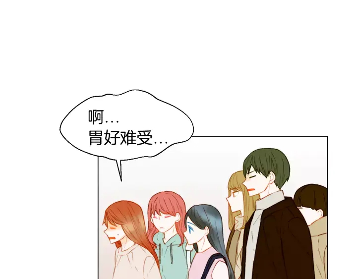 绯闻女一号韩漫全集-第105话 痴情郎无删减无遮挡章节图片 