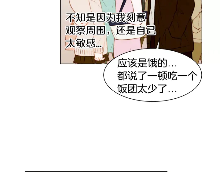 绯闻女一号韩漫全集-第105话 痴情郎无删减无遮挡章节图片 