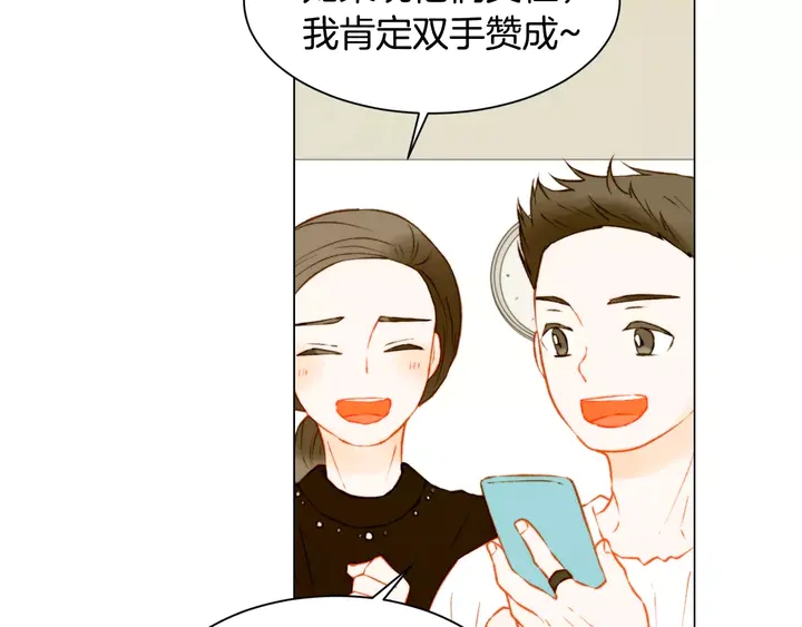 绯闻女一号韩漫全集-第105话 痴情郎无删减无遮挡章节图片 