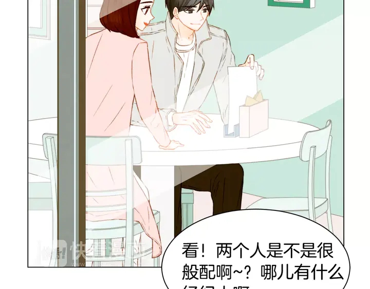 绯闻女一号韩漫全集-第105话 痴情郎无删减无遮挡章节图片 