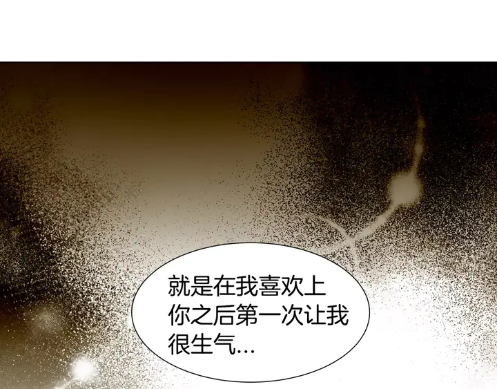 绯闻女一号韩漫全集-第106话 裂痕无删减无遮挡章节图片 