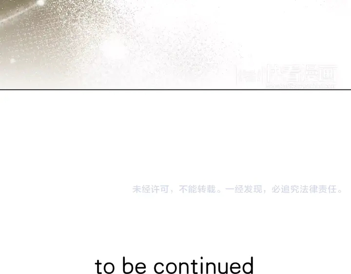 绯闻女一号韩漫全集-第106话 裂痕无删减无遮挡章节图片 