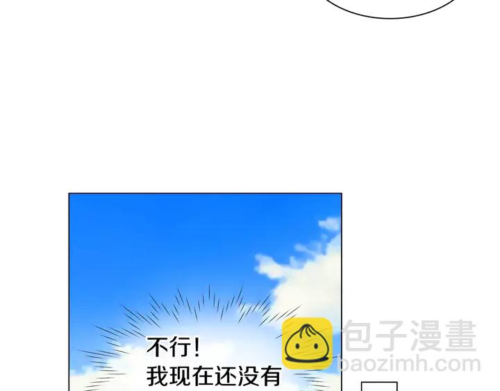 绯闻女一号韩漫全集-第106话 裂痕无删减无遮挡章节图片 