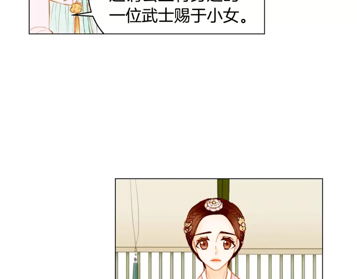 绯闻女一号韩漫全集-第106话 裂痕无删减无遮挡章节图片 
