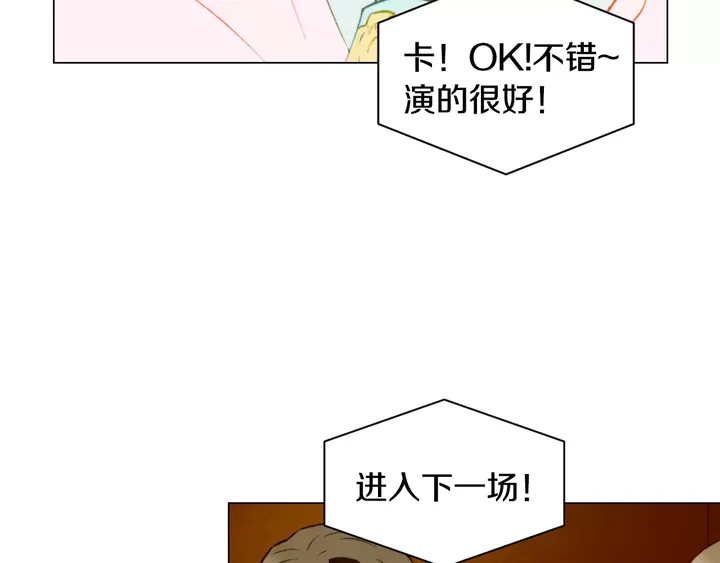 绯闻女一号韩漫全集-第106话 裂痕无删减无遮挡章节图片 