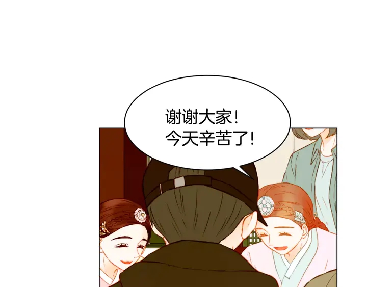 绯闻女一号韩漫全集-第106话 裂痕无删减无遮挡章节图片 