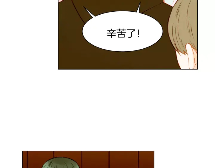绯闻女一号韩漫全集-第106话 裂痕无删减无遮挡章节图片 