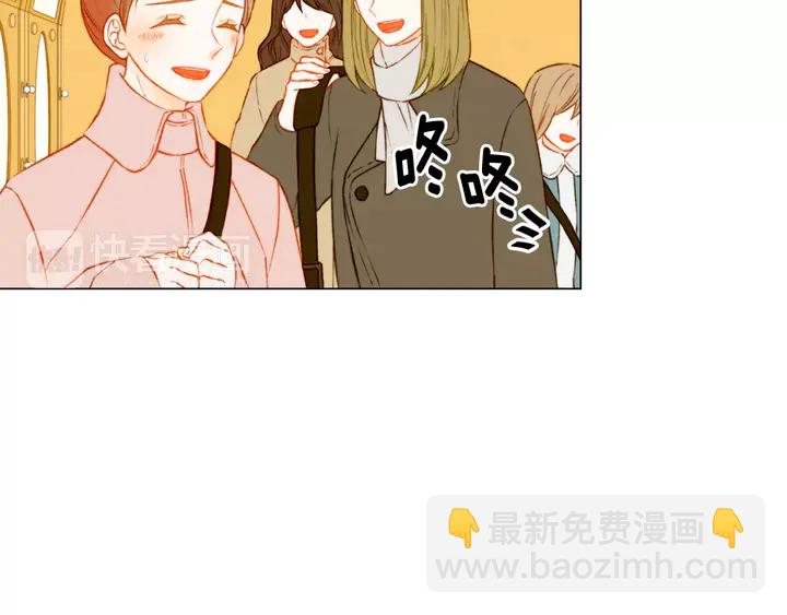 绯闻女一号韩漫全集-第106话 裂痕无删减无遮挡章节图片 