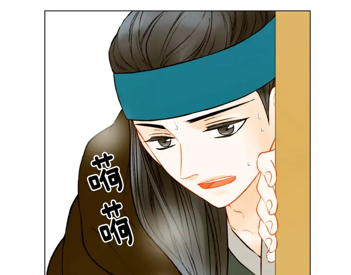 绯闻女一号韩漫全集-第106话 裂痕无删减无遮挡章节图片 
