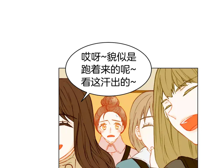 绯闻女一号韩漫全集-第106话 裂痕无删减无遮挡章节图片 