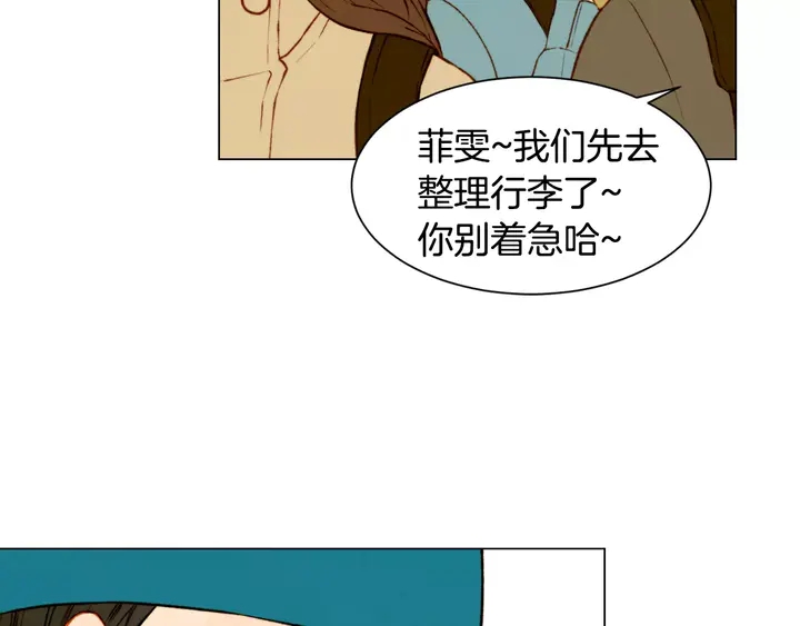 绯闻女一号韩漫全集-第106话 裂痕无删减无遮挡章节图片 