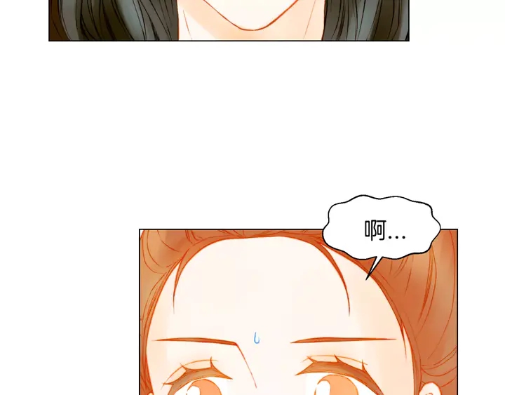 绯闻女一号韩漫全集-第106话 裂痕无删减无遮挡章节图片 