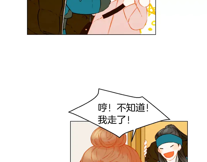 绯闻女一号韩漫全集-第106话 裂痕无删减无遮挡章节图片 