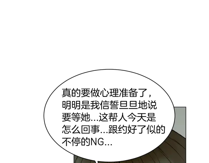 绯闻女一号韩漫全集-第106话 裂痕无删减无遮挡章节图片 
