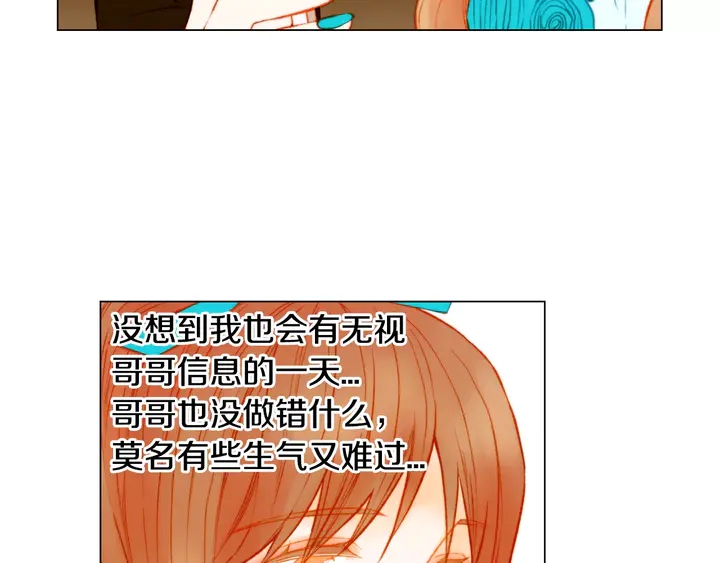 绯闻女一号韩漫全集-第106话 裂痕无删减无遮挡章节图片 