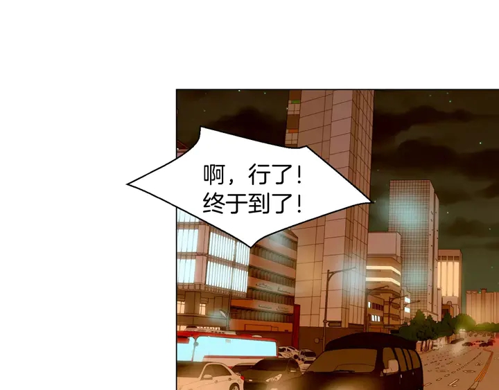绯闻女一号韩漫全集-第106话 裂痕无删减无遮挡章节图片 