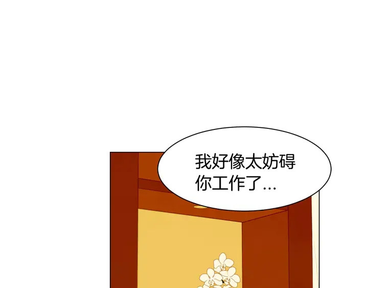 绯闻女一号韩漫全集-第106话 裂痕无删减无遮挡章节图片 