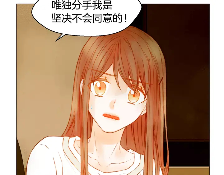 绯闻女一号韩漫全集-第107话 这么爱一个人无删减无遮挡章节图片 
