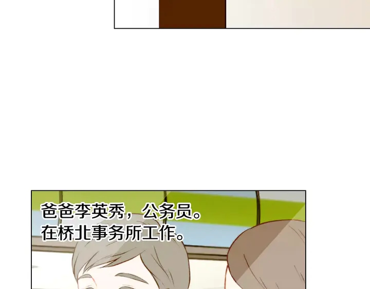 绯闻女一号韩漫全集-第107话 这么爱一个人无删减无遮挡章节图片 