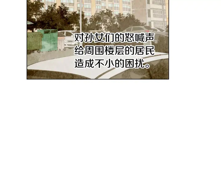 绯闻女一号韩漫全集-第107话 这么爱一个人无删减无遮挡章节图片 
