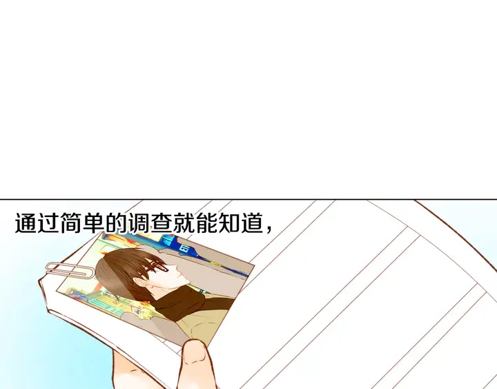 绯闻女一号韩漫全集-第107话 这么爱一个人无删减无遮挡章节图片 