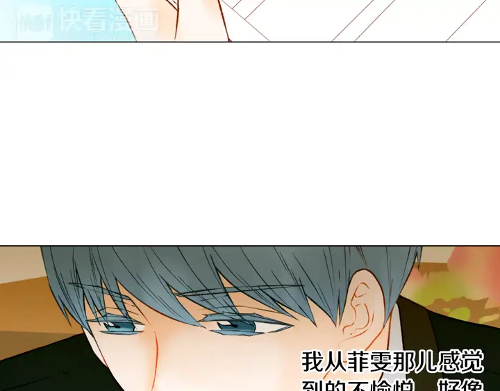 绯闻女一号韩漫全集-第107话 这么爱一个人无删减无遮挡章节图片 