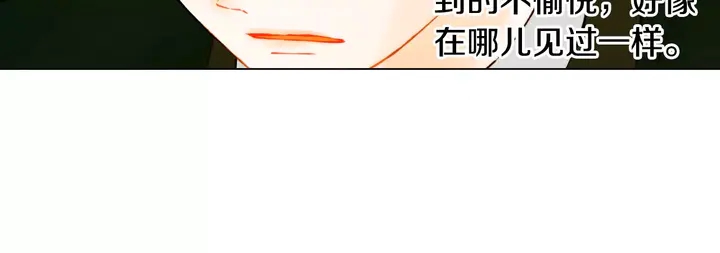 绯闻女一号韩漫全集-第107话 这么爱一个人无删减无遮挡章节图片 