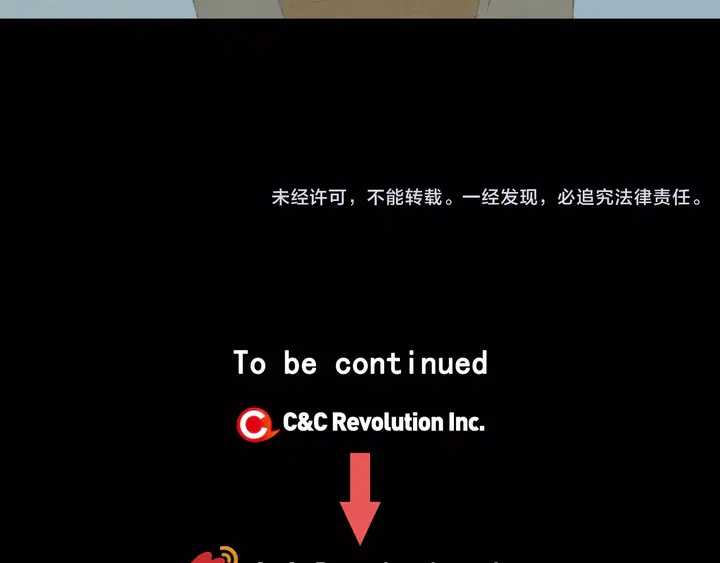 绯闻女一号韩漫全集-第107话 这么爱一个人无删减无遮挡章节图片 