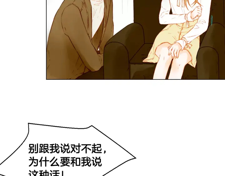 绯闻女一号韩漫全集-第107话 这么爱一个人无删减无遮挡章节图片 