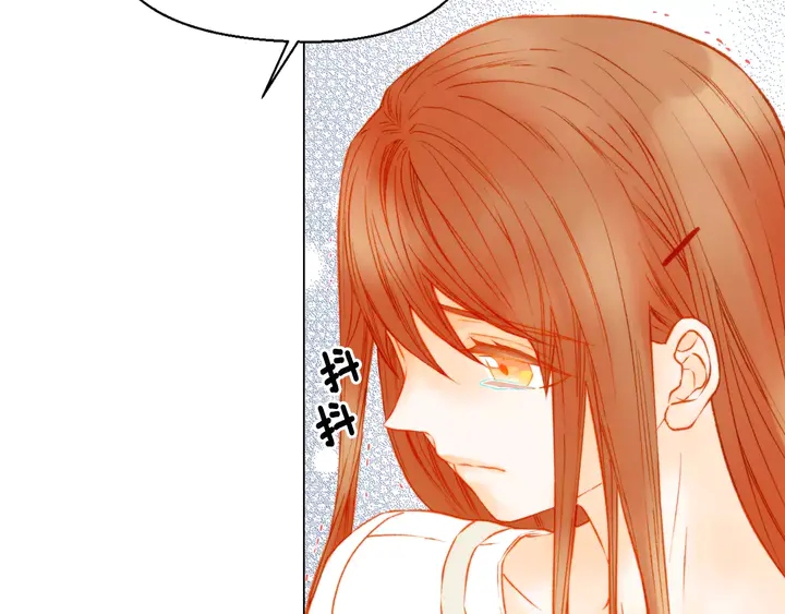 绯闻女一号韩漫全集-第107话 这么爱一个人无删减无遮挡章节图片 