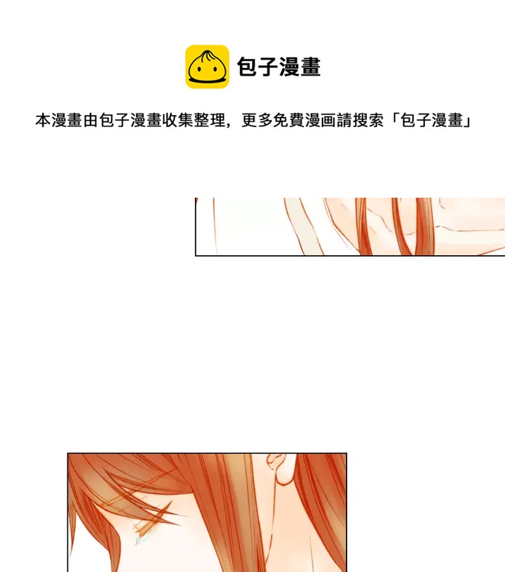 绯闻女一号韩漫全集-第107话 这么爱一个人无删减无遮挡章节图片 