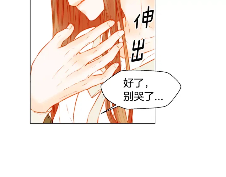 绯闻女一号韩漫全集-第107话 这么爱一个人无删减无遮挡章节图片 