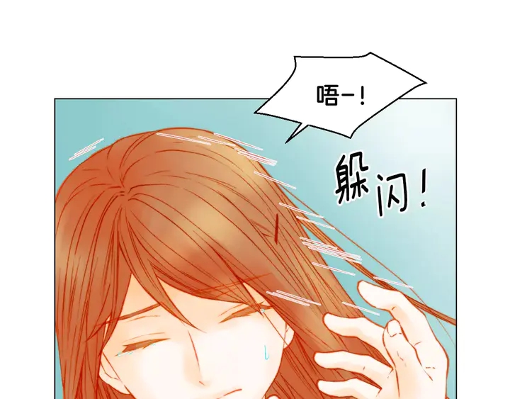 绯闻女一号韩漫全集-第107话 这么爱一个人无删减无遮挡章节图片 